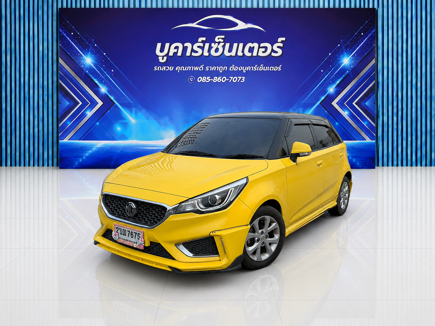 2ขฒ 7675 กทม.