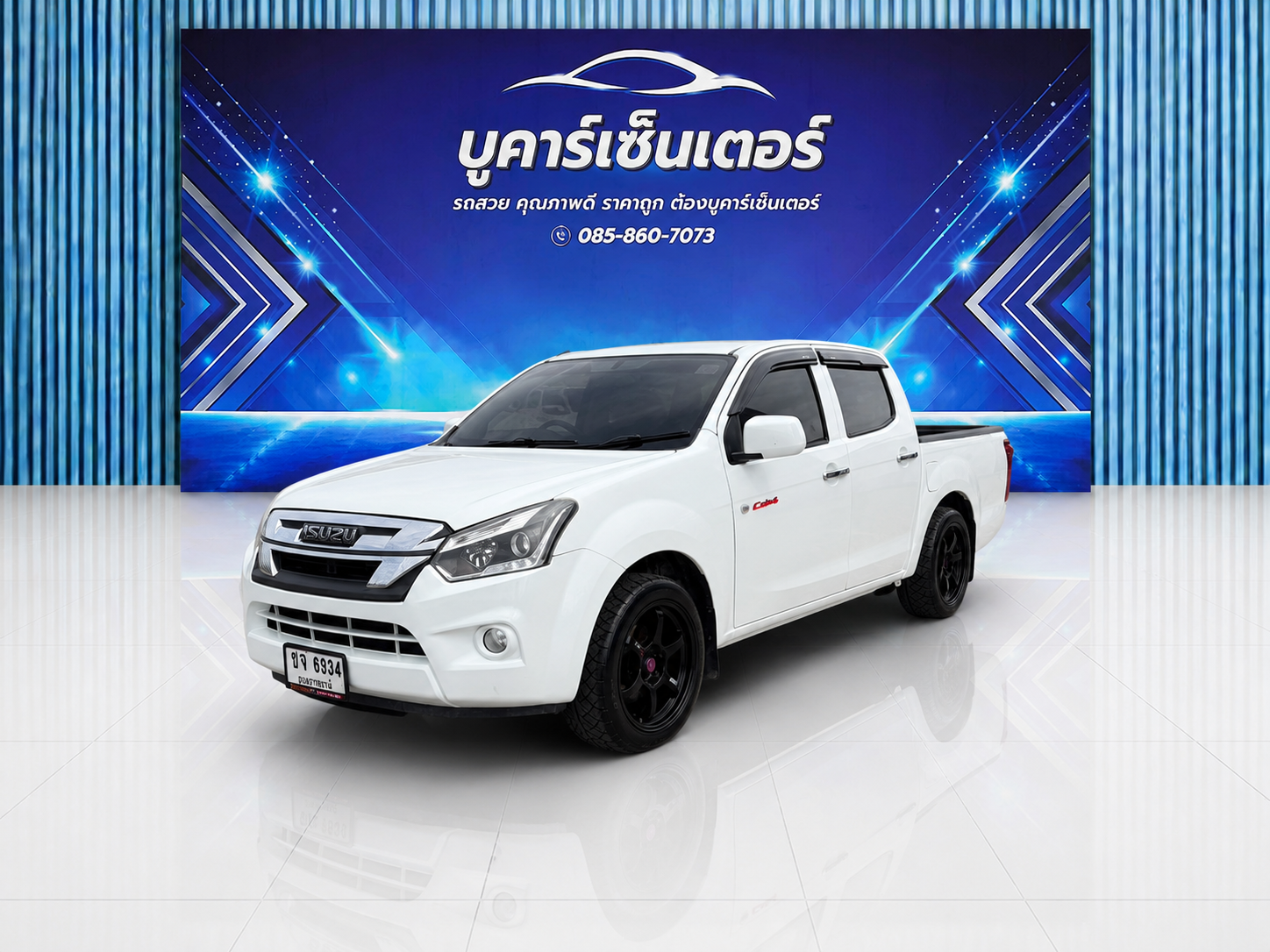 ขจ 6934 อบ.
