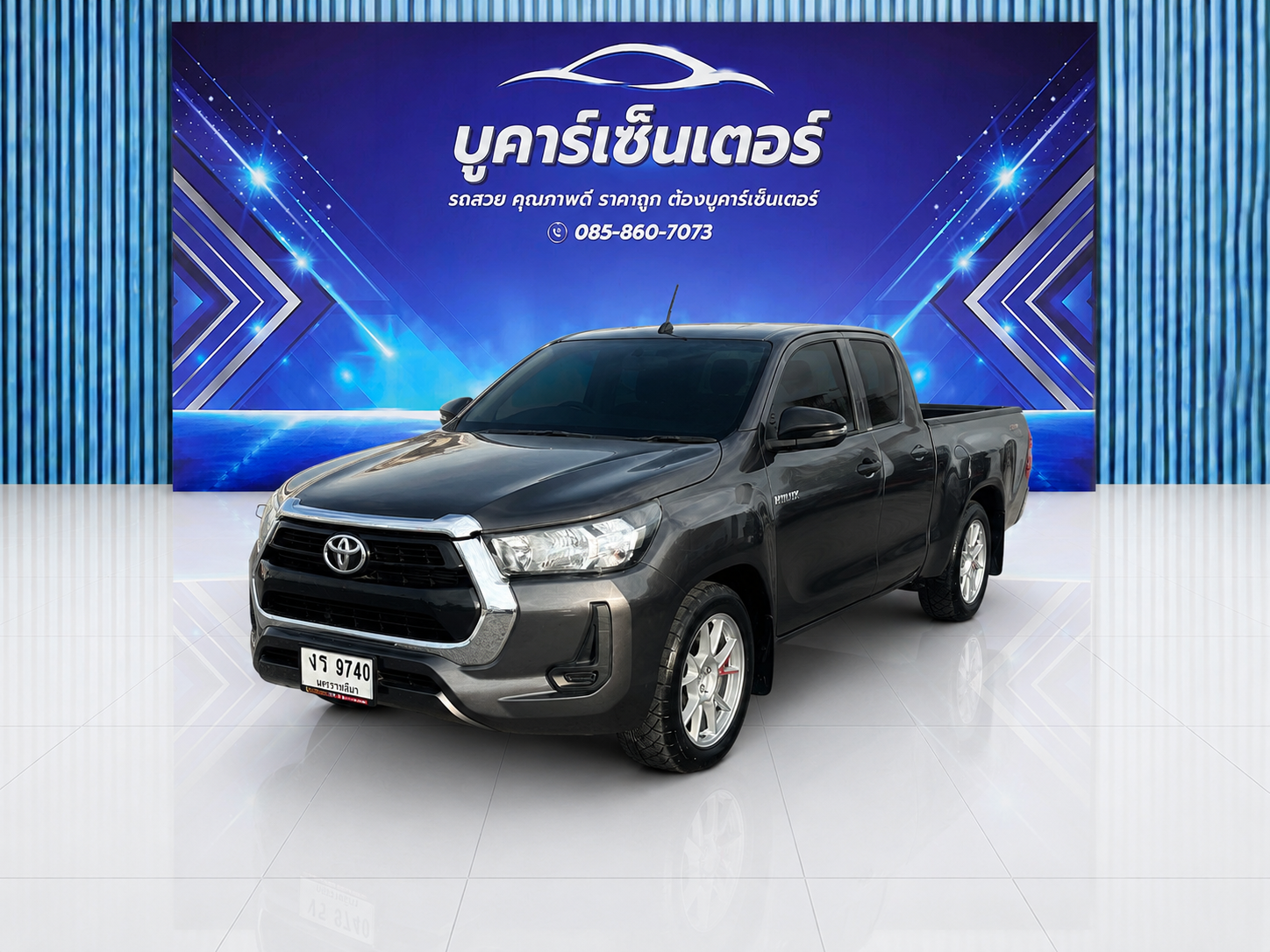งร 9740 นครราชสีมา