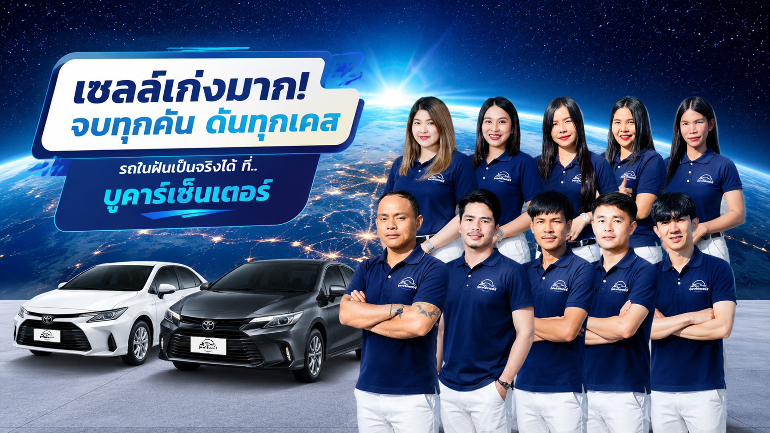 ปกเว็บ 10