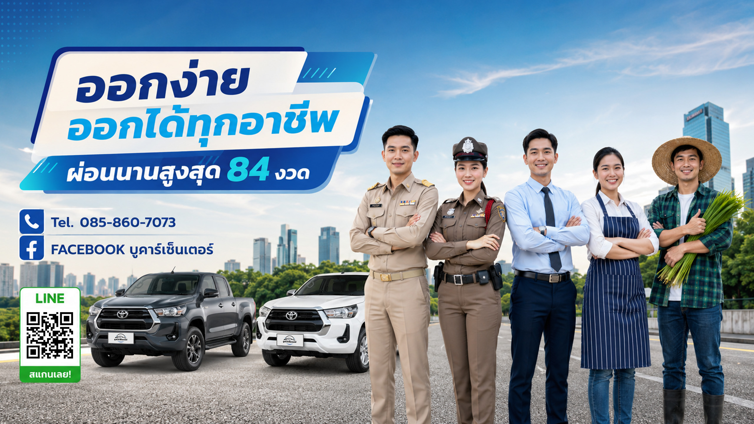 ปกเว็บ 2