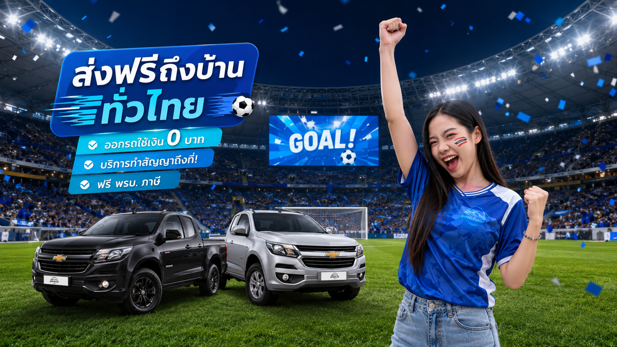 ปกเว็บ 4