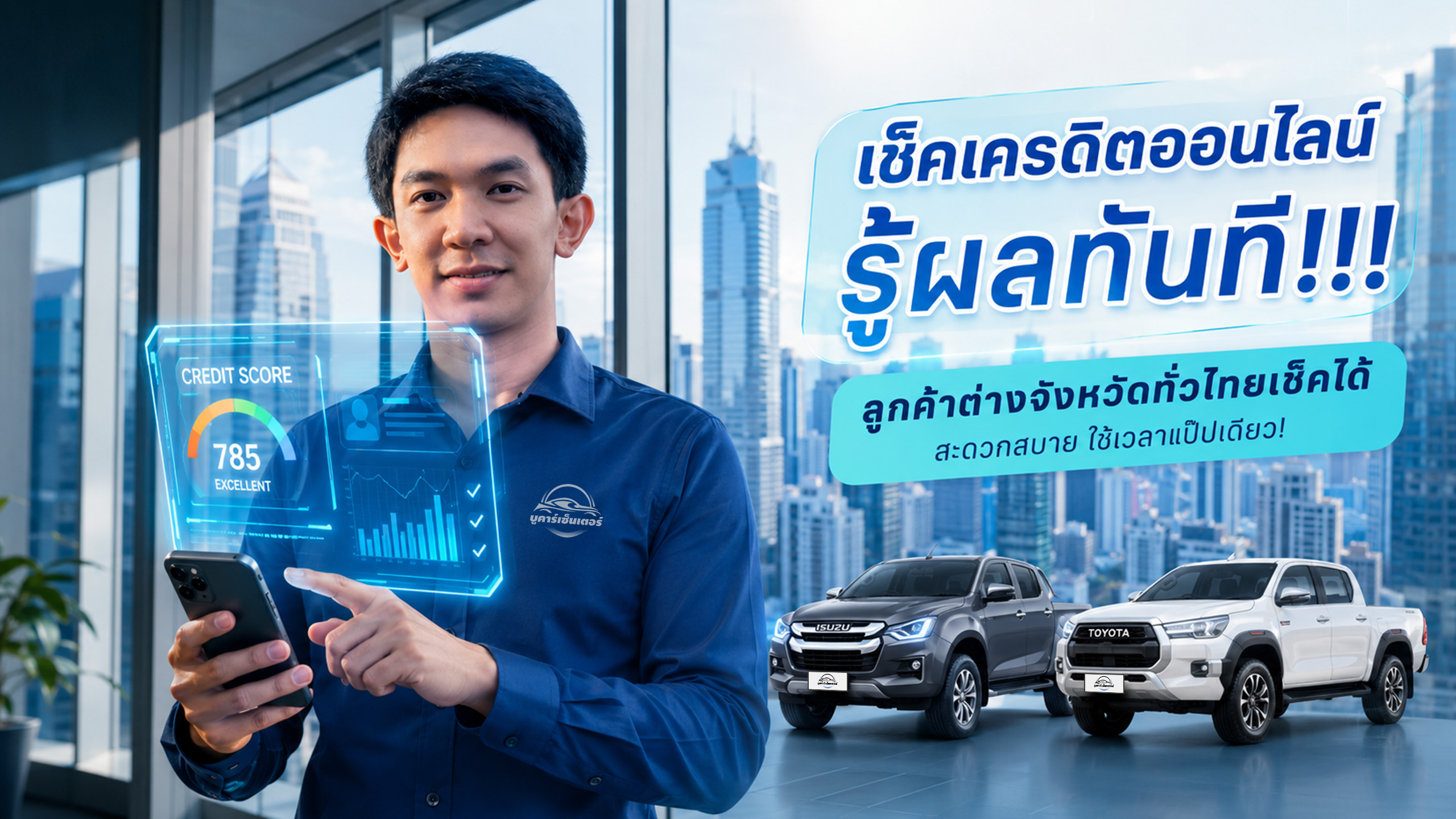 ปกเว็บ 6