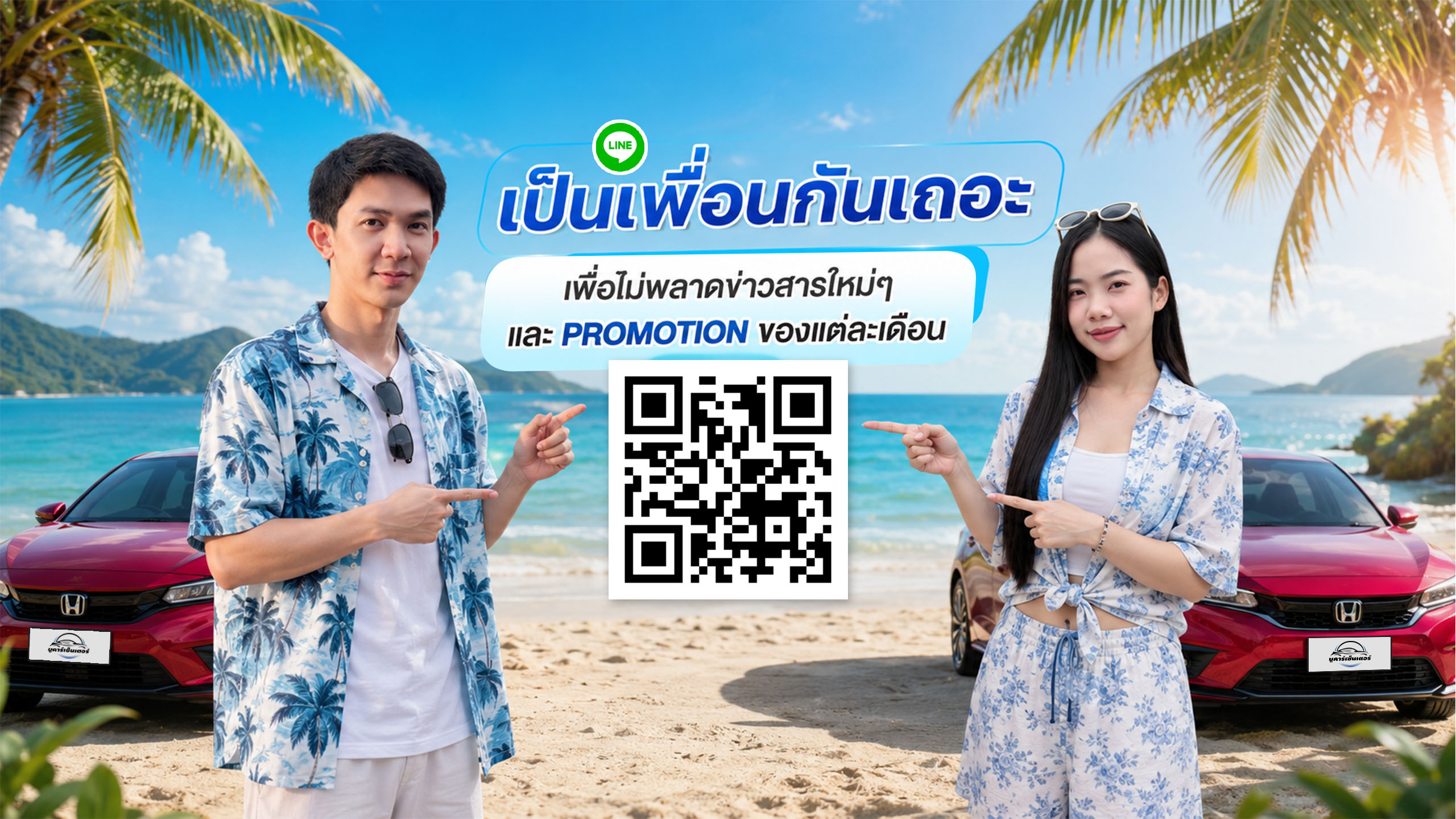 ปกเว็บ 8