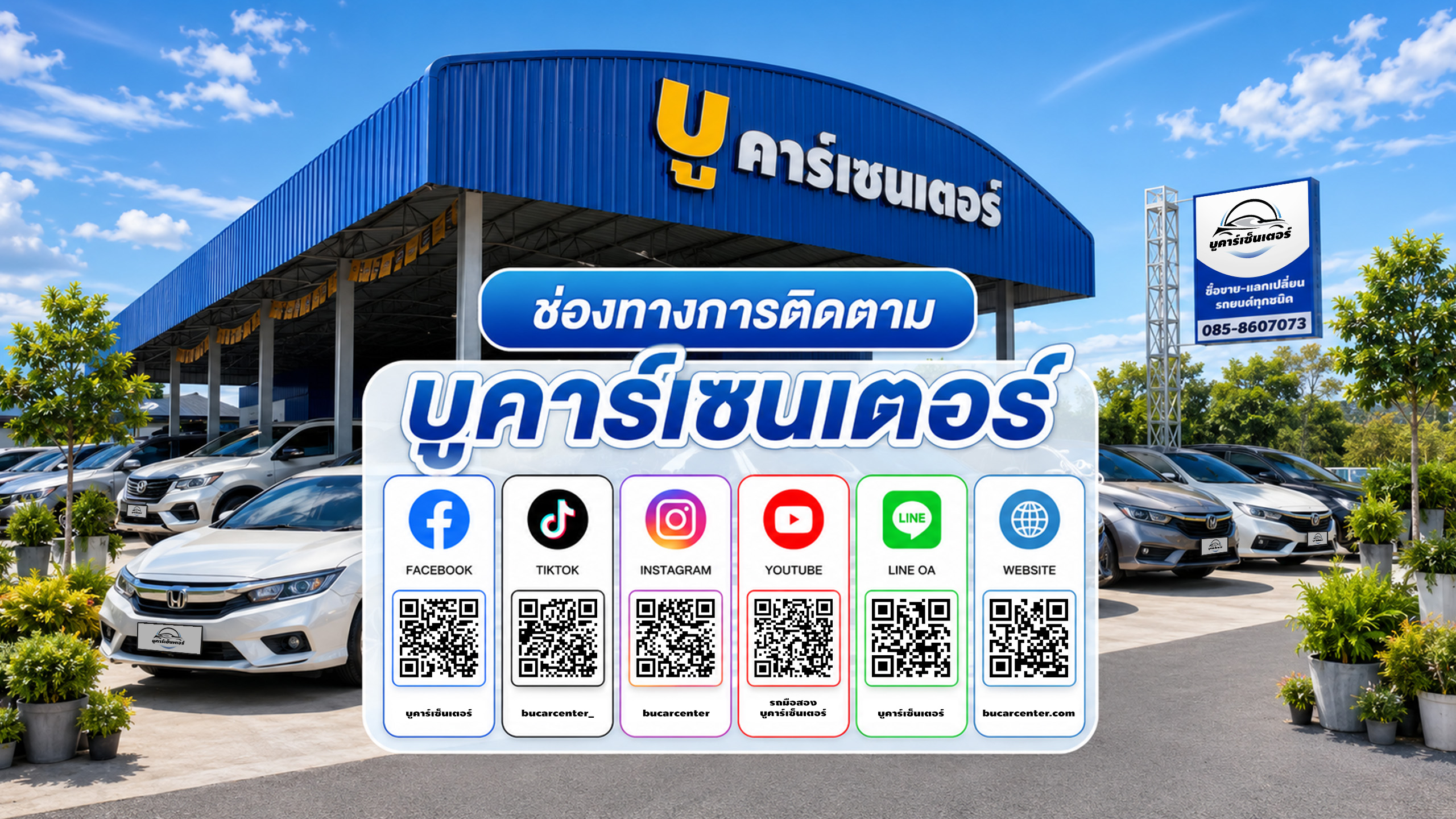 ปกเว็บ 9